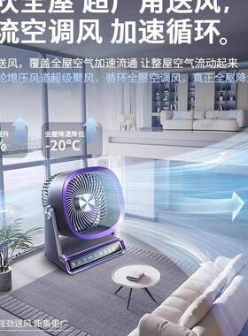 桌面风扇2025新款小风扇静音办公室小型宿舍壁挂充电家用超长续航