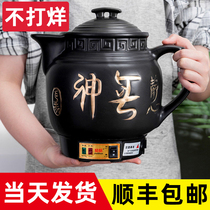 Fully automatic frying-medicine pot traditional Chinese medicine electric frying pot Home cooking pot medicine frying pan Traditional Chinese medicine cooking pot casserole saucepan ceramic