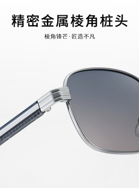 新款时尚开车专用偏光太阳镜金属方框太阳镜男出行防紫外线墨镜