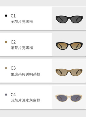 欧明韩版小框太阳镜ins猫眼眼镜窄框时尚网红gm墨镜女感9071