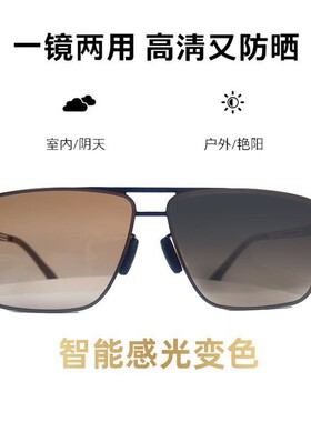 开车专用偏光墨镜男变色太阳镜男款超轻时尚双梁防紫外线高级感