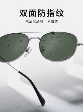 跨境轻韧钛腿太阳镜s19206防指纹防油污镜片IP电镀防蓝光遮阳镜男