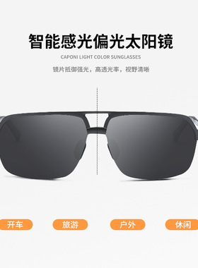 超轻新款双梁铝镁偏光太阳镜经典墨镜男士感防紫外线骑行防风眼镜