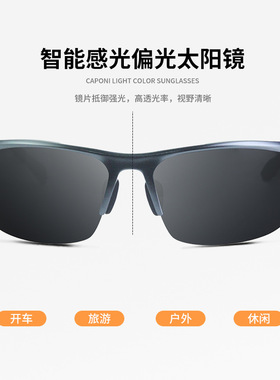 超轻铝镁合金时尚半框运动太阳镜钓鱼骑行镜驾驶镜偏光墨镜男士