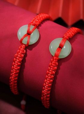 端午节装饰手绳手链平安喜乐圆满