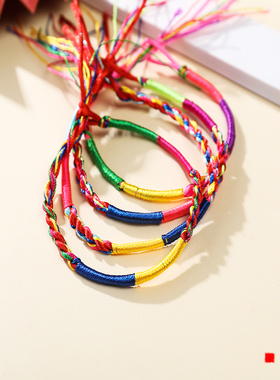 爱拉手绳手链五彩绳祈福纳吉