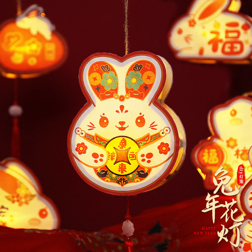 2026元宵节元宵节灯笼花灯diy手工材料包儿童手提灯发光兔子灯 - 图2