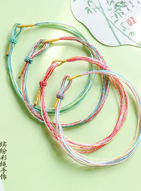 端午节五彩绳手链五线彩色手绳 diy手工编织成人儿童手串