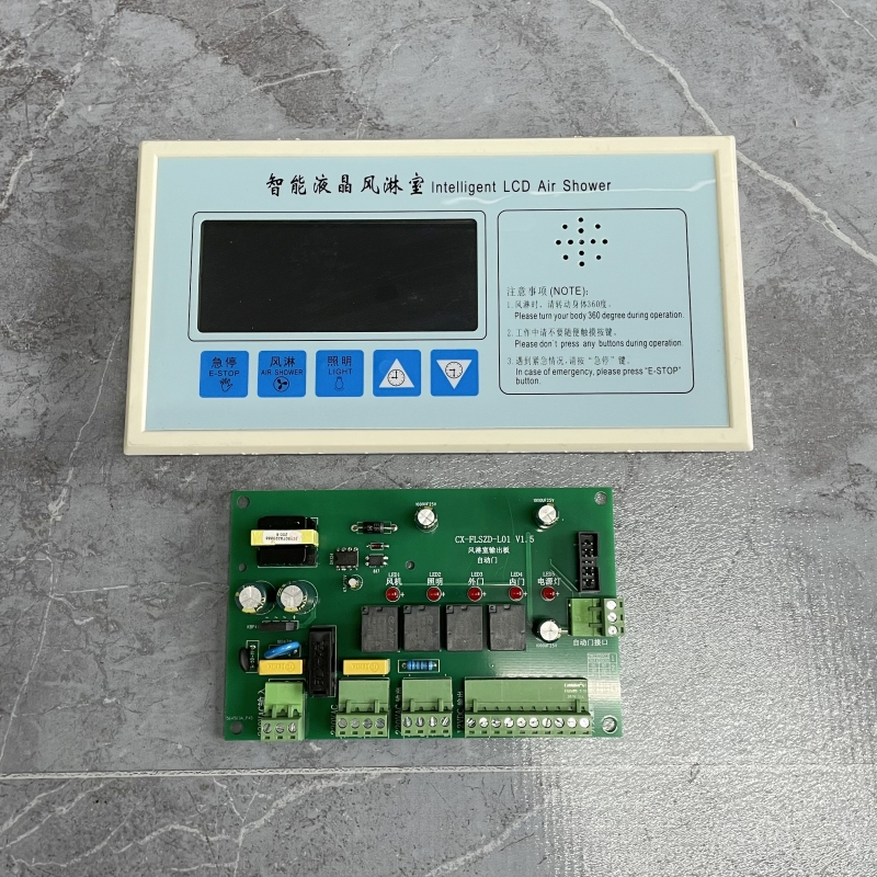 通用兼容款风淋室控制器MY-FLS2A22-L01  V1.0板电子互锁联锁联锁