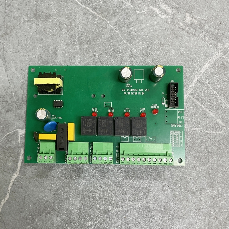 通用兼容款风淋室控制器MY-FLS2A22-L01  V1.0板电子互锁联锁联锁