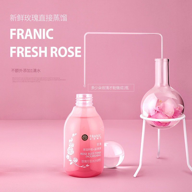 法兰琳卡玫瑰花苞水200ml爽肤水 法兰琳卡秀女坊化妆水/爽肤水