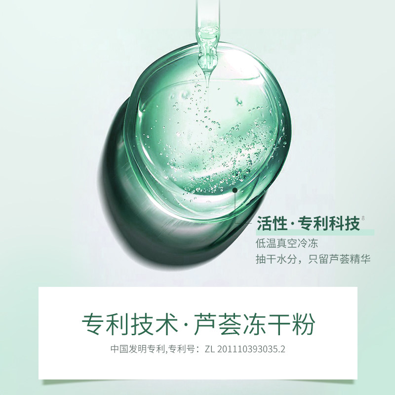 法兰琳卡芦荟胶正品祛痘孕妇女面霜 法兰琳卡秀女坊乳液/面霜