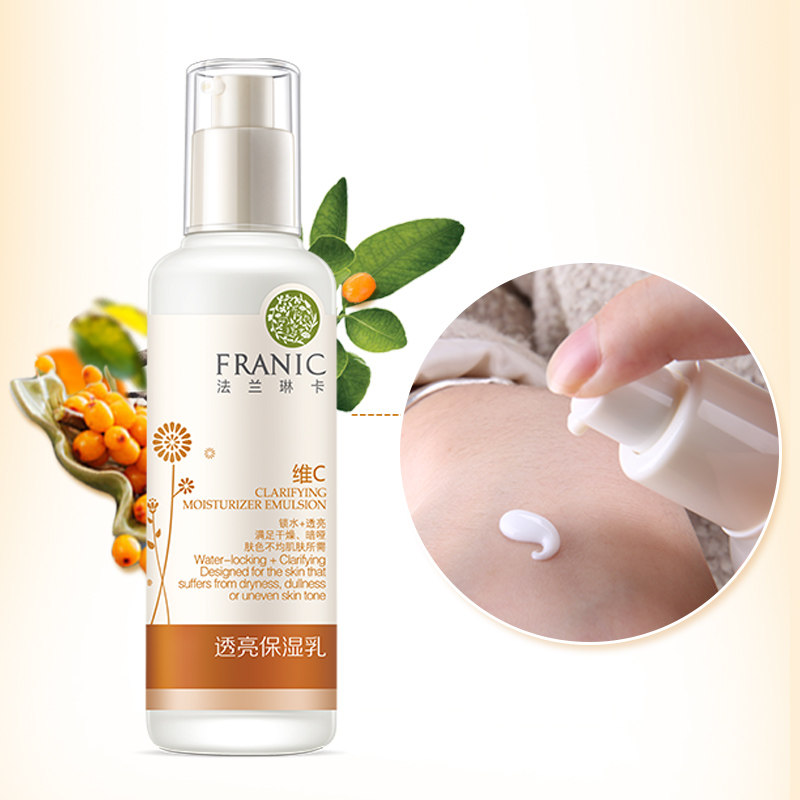 法兰琳卡维c透亮补水保湿柔肤乳液 法兰琳卡秀女坊乳液/面霜