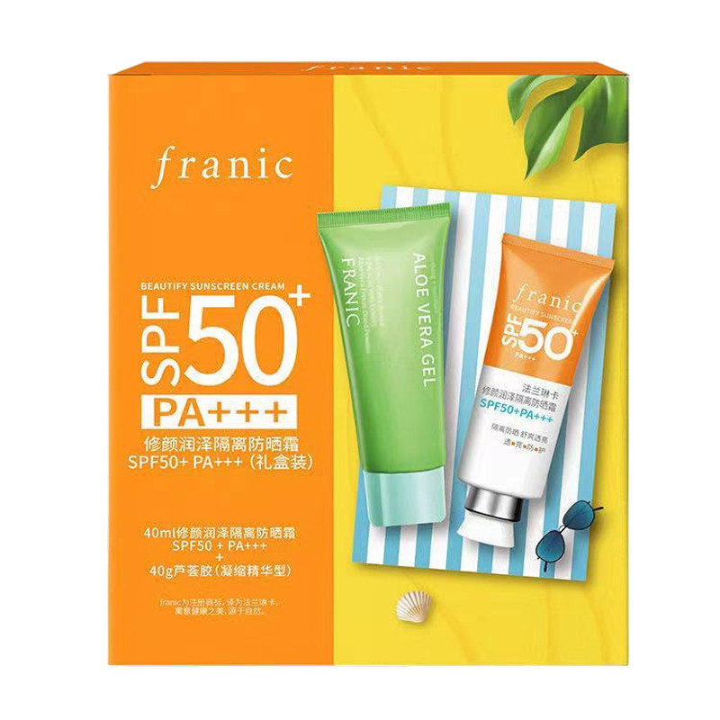  法兰琳卡秀女坊防晒霜