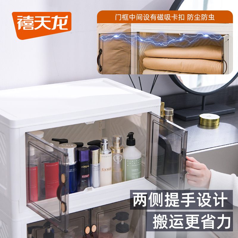 禧天龙收纳柜可折叠免安装家用衣柜五斗柜子收纳箱家用收纳储物柜