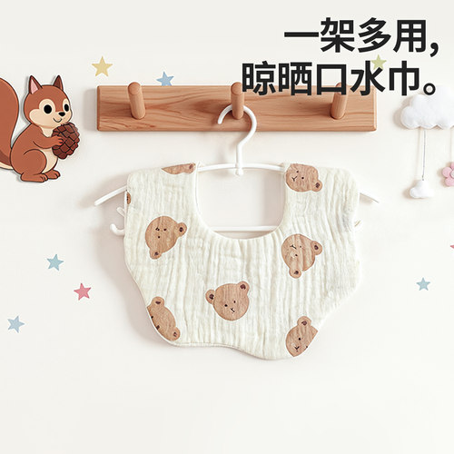 禧天龙儿童衣架家用多功能防滑无痕加厚塑料衣撑环保材质晾衣架 - 图1