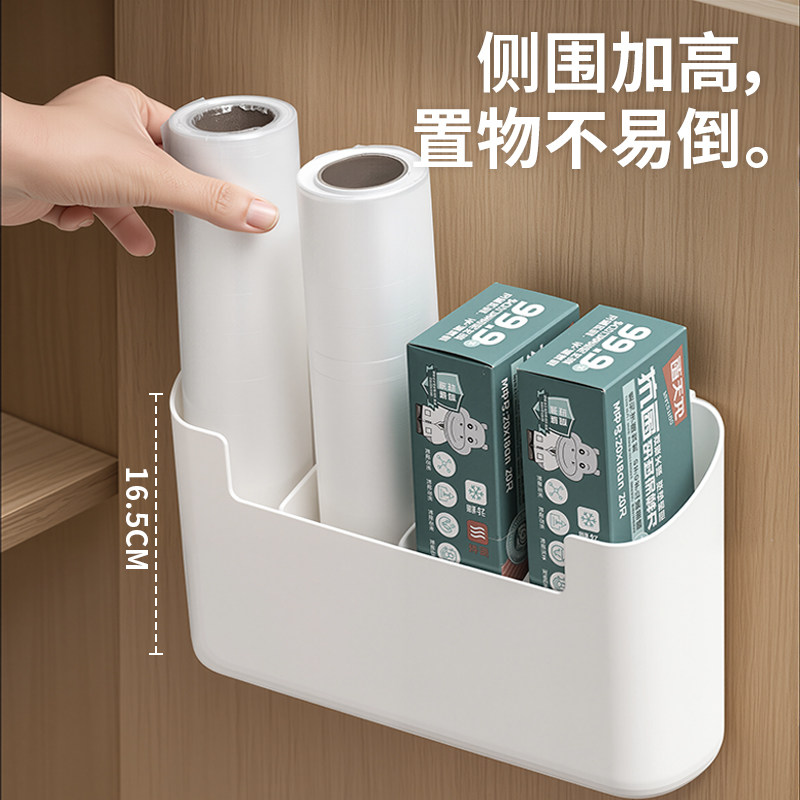 禧天龙收纳盒壁挂式免打孔厨房厕所化妆品置物架多功能收纳神器,淘宝优惠券,粉丝福利购,淘宝优惠卷