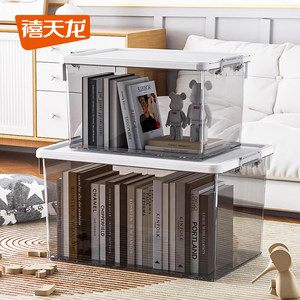 禧天龙塑料收纳箱家用周转箱衣服书本收纳盒零食玩具整理箱储物盒