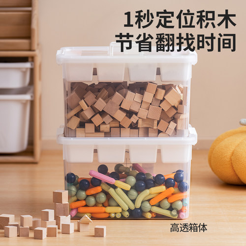 禧天龙儿童玩具收纳箱手提工具箱积木收纳盒分格家用大容量储物箱 - 图2