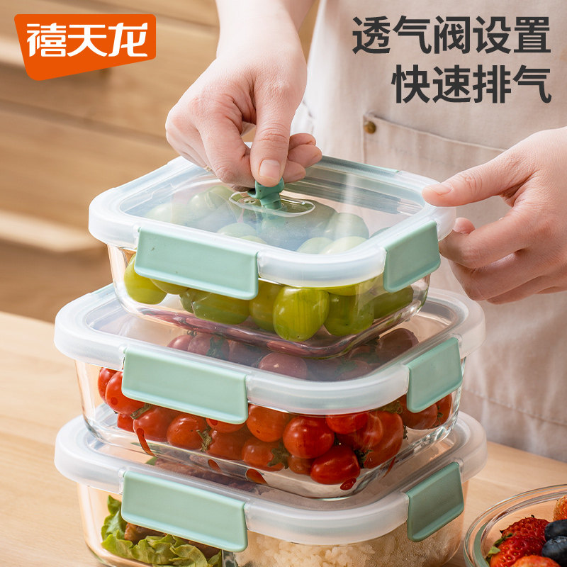 禧天龙玻璃保鲜盒微波炉加热专用饭盒带盖抗菌食品级带饭密封盒,淘宝优惠券,粉丝福利购,淘宝优惠卷