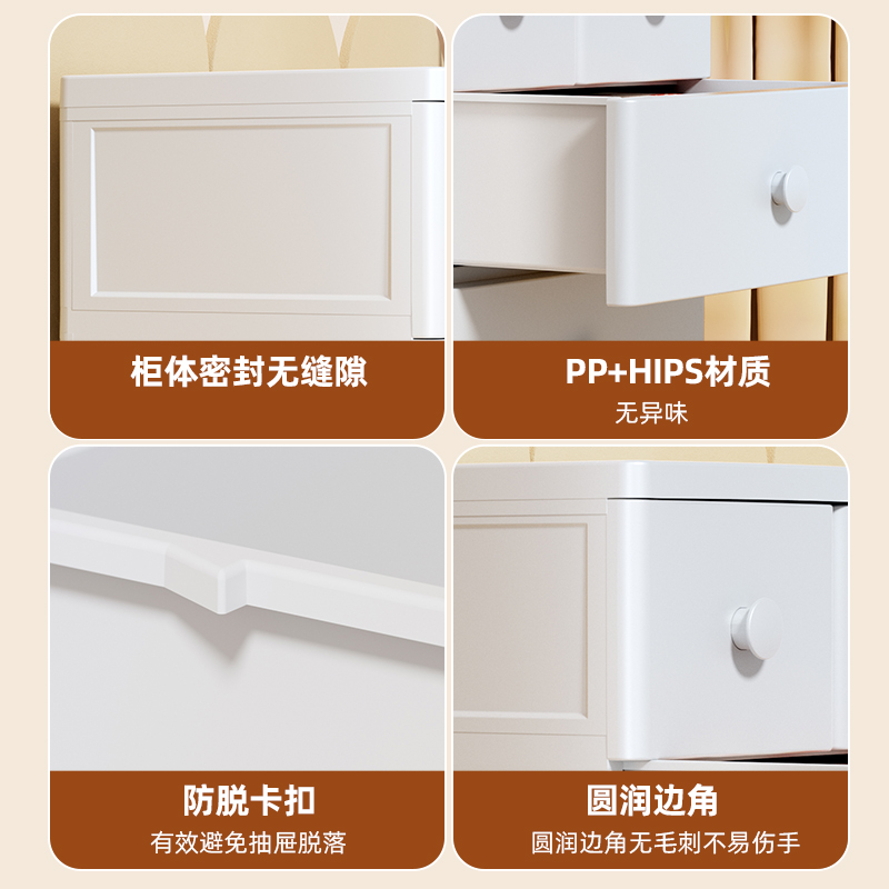 禧天龙抽屉柜家用收纳柜儿童卧室衣服零食玩具储物柜大容量五斗柜
