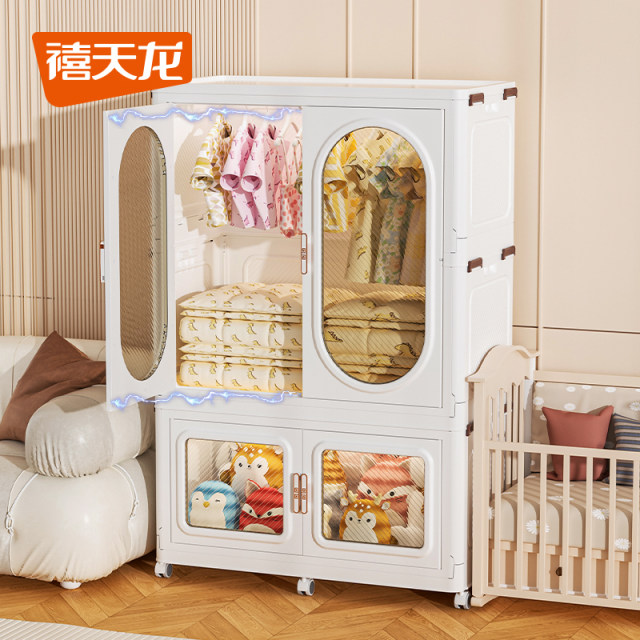 Xitianlong children's wardrobe installation-free home folding