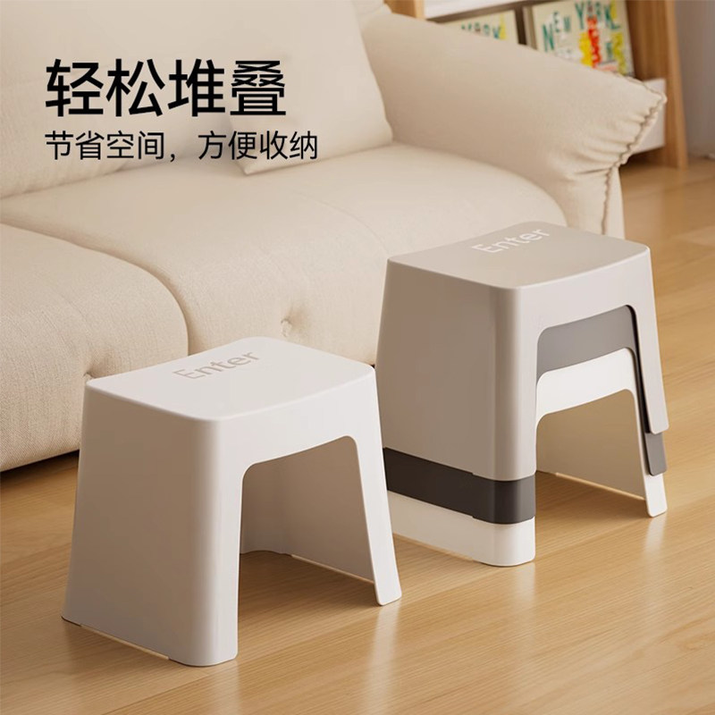 禧天龙塑料凳子家用创意键盘凳结实客厅茶几小板凳浴室换鞋小矮凳,淘宝优惠券,粉丝福利购,淘宝优惠卷