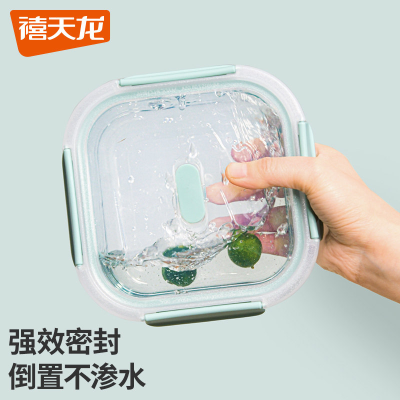 禧天龙玻璃保鲜盒微波炉加热专用饭盒带盖抗菌食品级带饭密封盒,淘宝优惠券,粉丝福利购,淘宝优惠卷