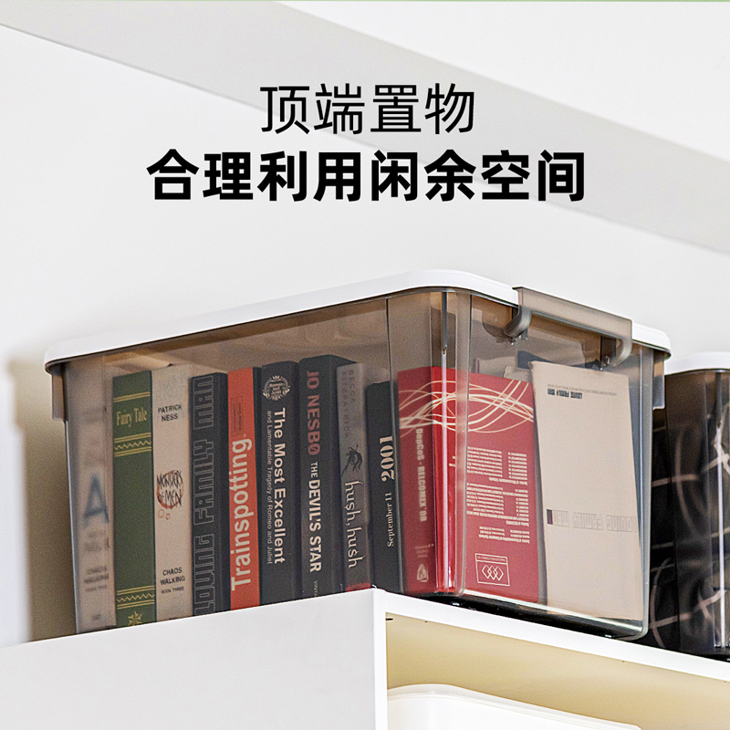 禧天龙透明收纳箱书本整理箱书籍收纳盒学生宿舍装书箱子大容量 - 图3