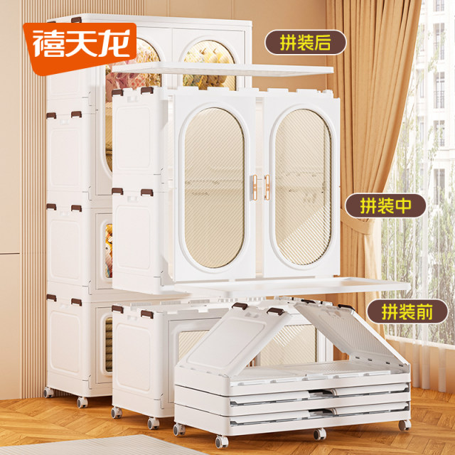 Xitianlong children's wardrobe installation-free home folding