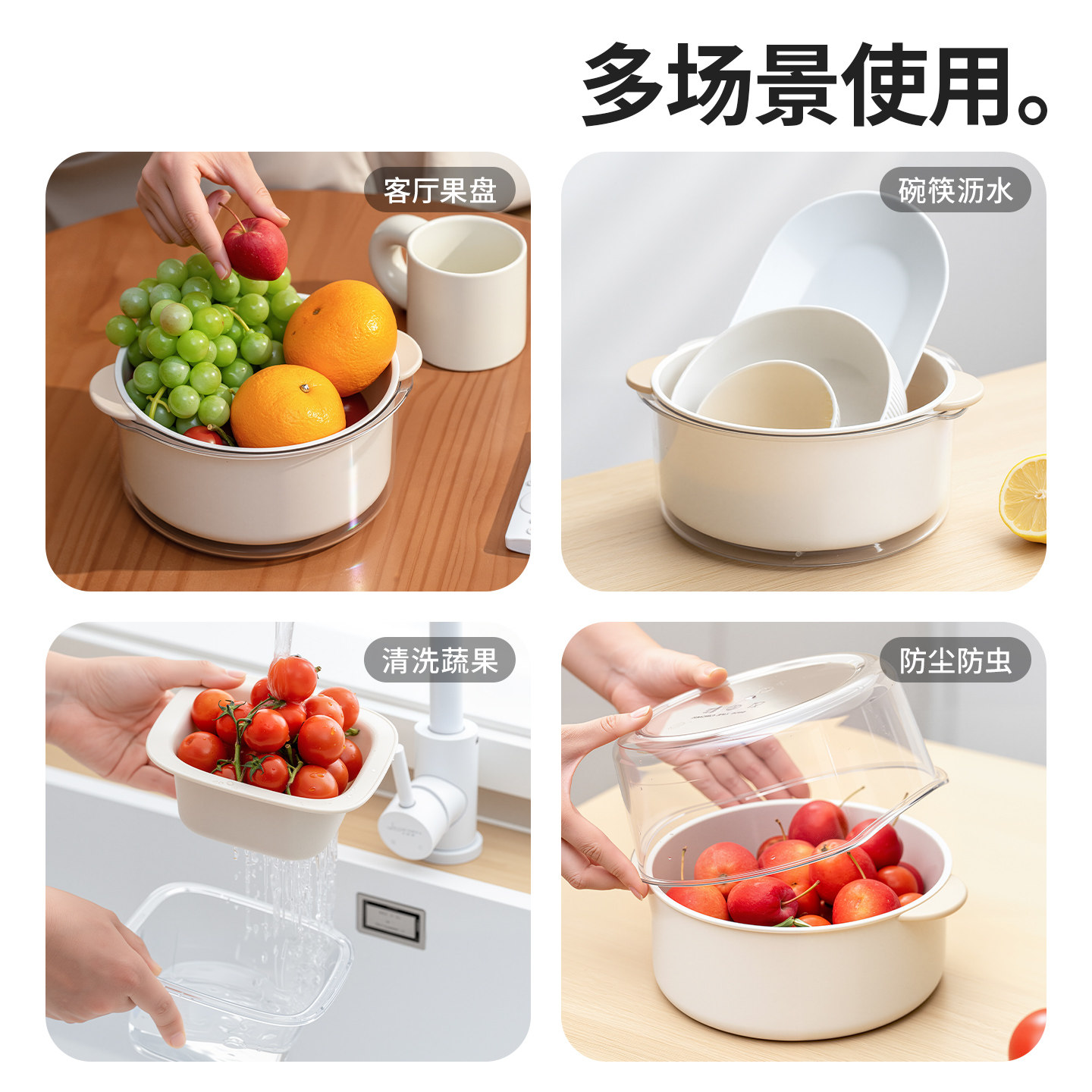 禧天龙沥水篮双层洗菜盆厨房洗水果菜篮子洗菜神器菜盆滤水篮菜篓,淘宝优惠券,粉丝福利购,淘宝优惠卷