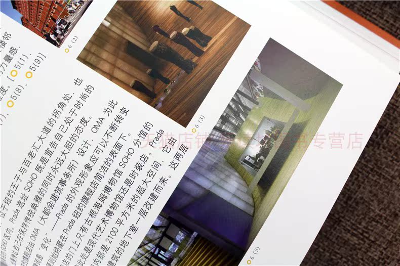 品牌传播设计 第一版 郑欢宁自冉 激发创意构想 上海人民美术出版社 新华书店正版图书籍 入门基础教程