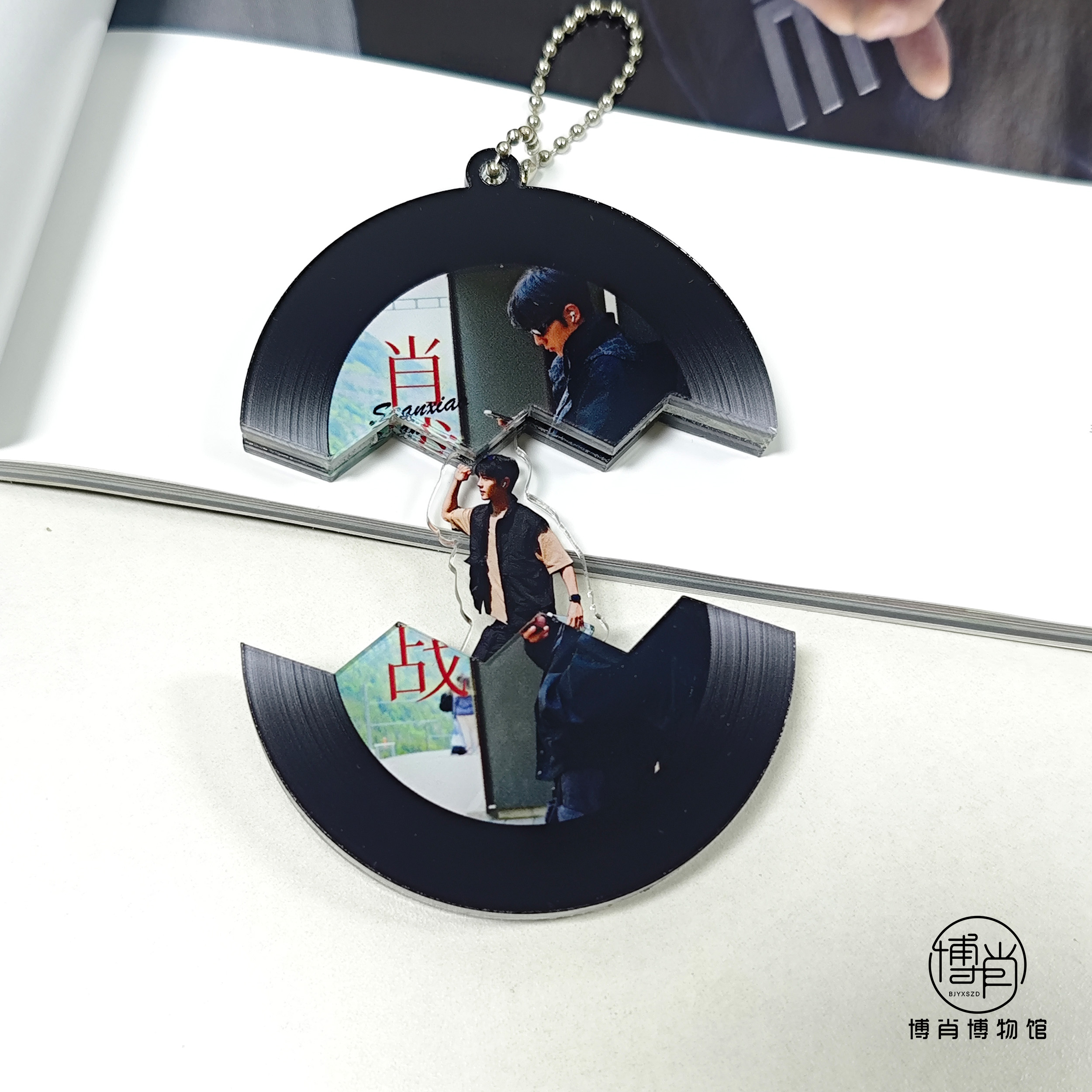 肖战周边定制包挂饰包挂件应援钥匙扣我们时装周复古黑胶唱片抽拉 - 图3