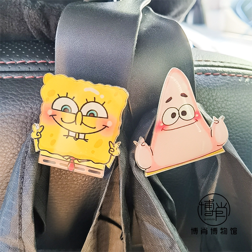博君一肖周边BJYX憨八龟汽车座椅背挂钩憨八龟海绵宝宝车载小挂钩 - 图1