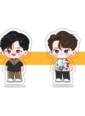 肖战王一博亚克力卡通小立牌