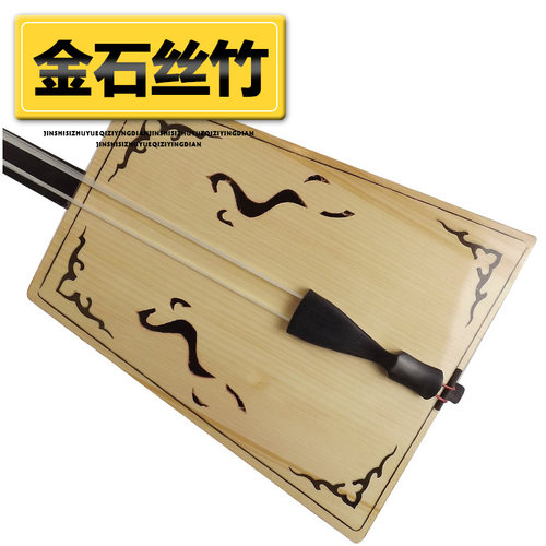 蒙古族马头琴乐器黑檀木指板材质初学舞台演奏赠配件弦码子梵巢牌 - 图1