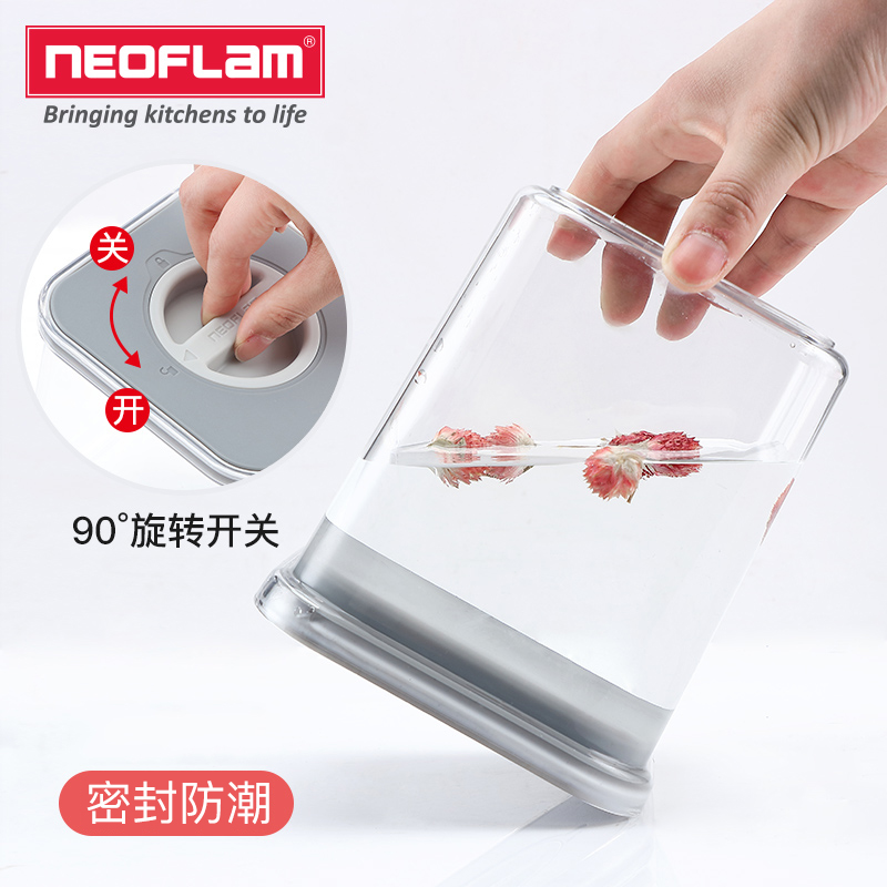 Neoflam密封罐tritan食品级五谷杂粮坚果零食水果保鲜盒冰箱收纳 - 图3