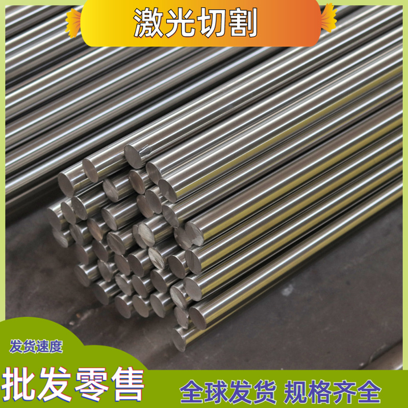 SKD61模具钢S136圆棒42crmo钢板40Cr调质P20 DC53光圆Cr12MoV圆钢 - 图0