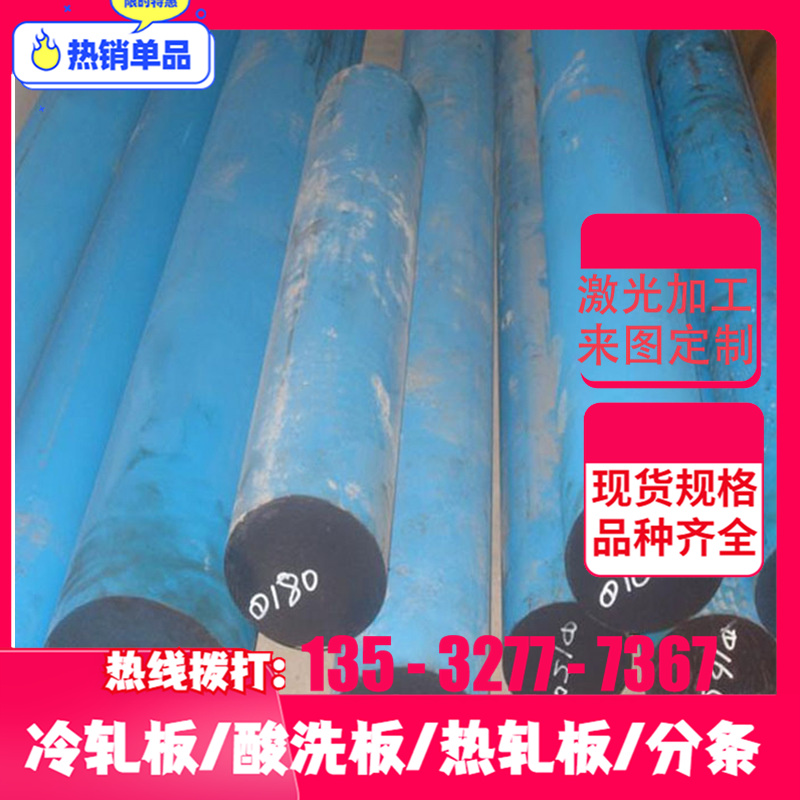 ASTM/SAE/AISI4720/G47200圆棒 AISI3140/G31400 AISI3145合金钢 - 图3