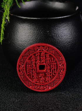 紫金朱砂山鬼花钱吊坠九宫八卦平安扣挂件坠道家本命年低含量饰品