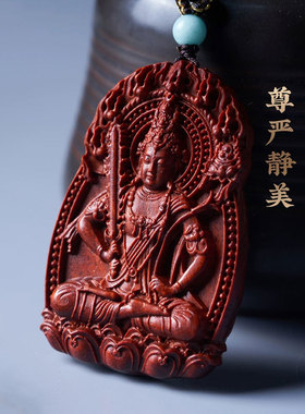 小叶紫檀血檀精雕工艺十二生肖八大守护461佛牌文玩挂件吊坠批发