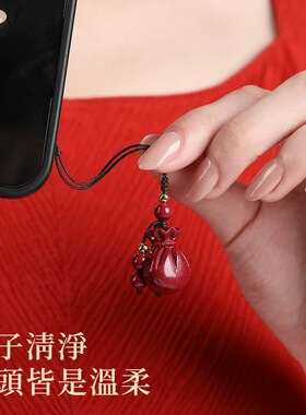 紫金砂朱砂钱袋本命年手机链挂件挂绳男女U盘壳吊坠低含量钥匙扣