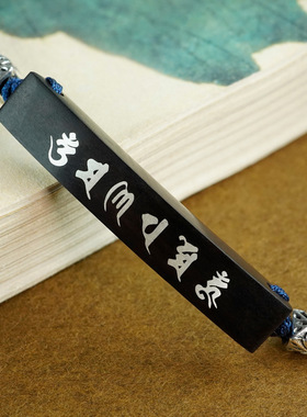 紫光檀木镶银六字真言手链黑檀镶嵌梵文缄言手牌编绳手串手饰定制