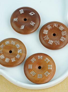 枣木平安扣项链编绳半成品吊坠镶银十字天经九字真言五岳饰品