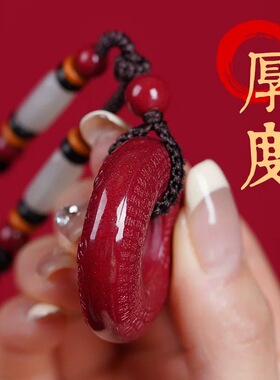 朱砂紫金砂朱砂吊坠男女心经平安扣随身挂件项坠饰平安低含量朱砂