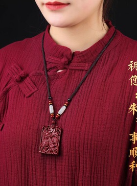 紫金砂朱砂方牌吊坠火麒麟挂件大号方牌本命年挂件低含量朱砂批发