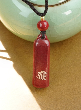 十二生肖本命佛朱砂吊坠正品镶银守护神本命年项链无事牌龙年挂坠