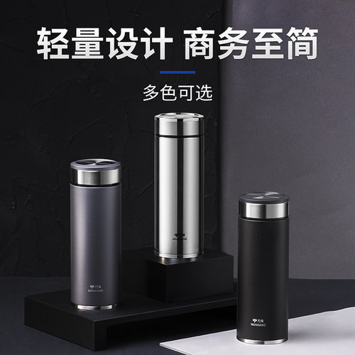 万象保温杯316不锈钢男士高档商务茶杯定制车载保冷杯子礼盒水杯 - 图0