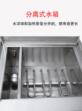 油水分离平底蒸包炉商用无风机蒸包子机肠粉机馒头小笼包蒸炉