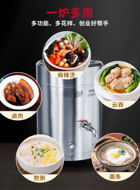 折源王煮面炉方管商用3C认证煮面桶燃气粽子锅炉汤锅卤肉烫粉锅